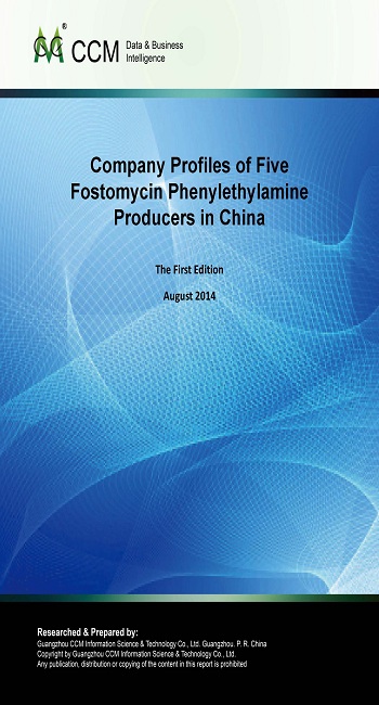 Company Profiles of Five Fosfomycin Phenylethylamine Producers in China